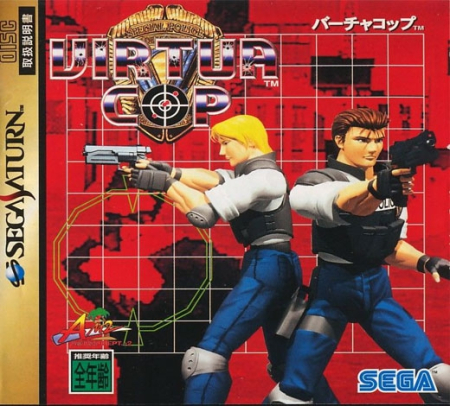 Virtua Cop (inkl. Spinecard & Japansk Version)
