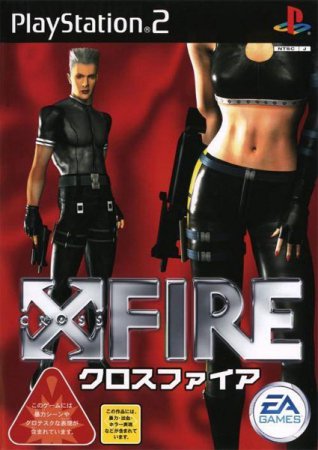 Cross Fire (Japansk Version)