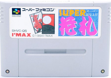 Super Hanafuda (Japansk Version)