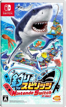 Ace Angler Fishing Simulation Game (Asiatisk Version)