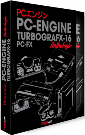 PC Engine/TurboGrafx-16 & PC-FX Anthology Gunhed Edition (Inbunden)