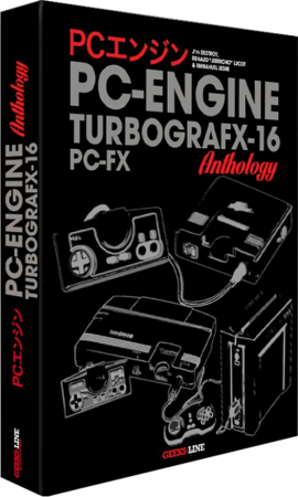 PC Engine/TurboGrafx-16 & PC-FX Anthology Classic Edition (Inbunden)