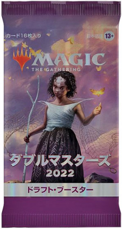 Magic Double Masters 2022 Draft Booster Pack (Japansk Version)