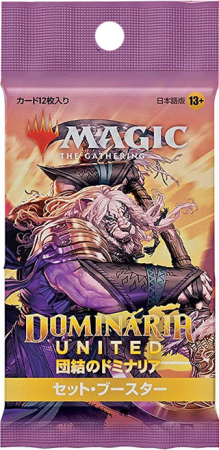 Magic Dominaria United Set Booster Pack (Japansk Version)