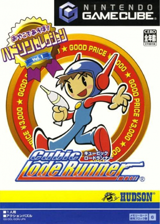 Hudson Selection Vol 1 Cubic Lode Runner (Japansk Version)