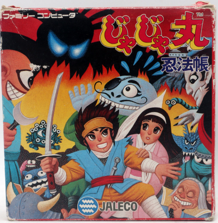 JAJAMARU NINPOUCHOU (Japansk Version)