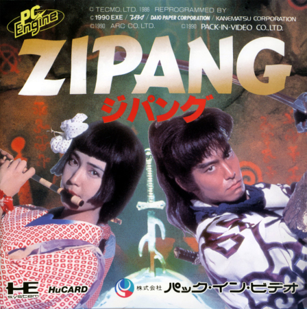 Zipang (PC Engine Hucard & Japansk Version)