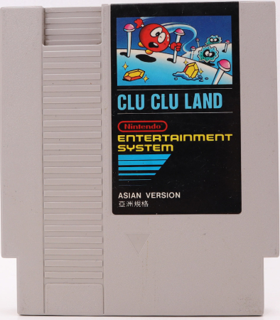 Clu Clu Land (5 Skruvars & Asien Version)