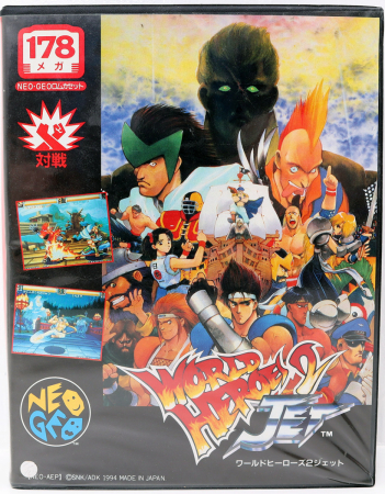 World Heroes 2 Jet (Japansk version)