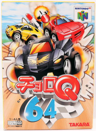 Penny Racers (Japansk Version)