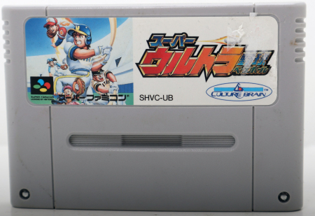Super World Baseball (Japansk Version)