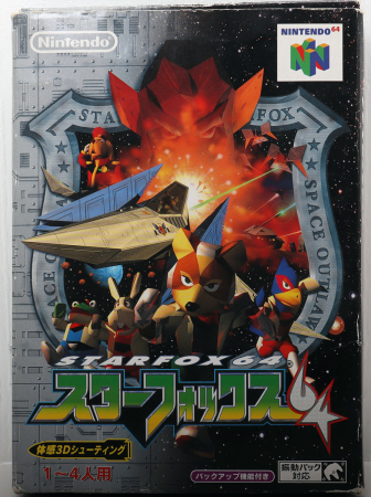 Starfox 64 (Japansk Version)