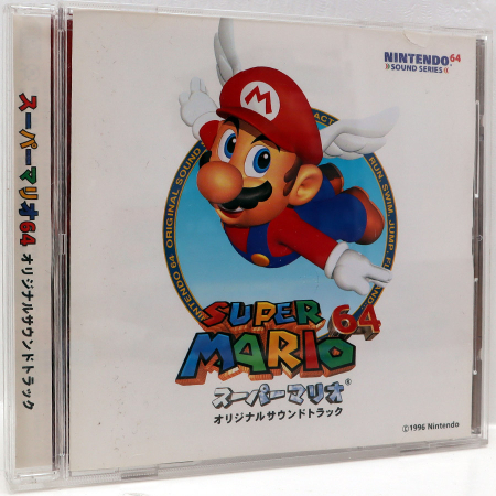 Super Mario 64 Original Soundtrack (Soundtrack)