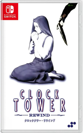 Clock Tower Rewind (Asiatisk Utgåva)