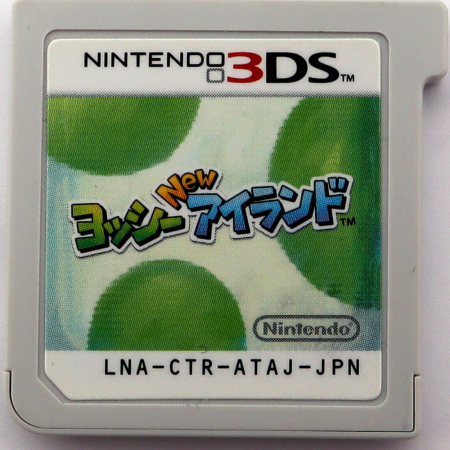 Yoshis New Island (Japansk version & Endast Kassett)