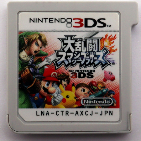 Super Smash Bros (Japansk version & Endast Kassett)