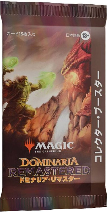 Magic Dominaria Remastered Collector Booster Pack (Japansk Version) - Spel & Snt: The video game store with the happiest customers Magic Dominaria Remastered Collector Booster Pack (Japansk Version) - Spel & Snt: The video game store with the happiest customers