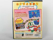 Screenshot på Puzzle Bobble (Japansk Version & Conversion)