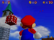 Screenshot på Super Mario 64