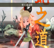 Screenshot på Bravely Default Deluxe Editiion