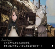 Screenshot på Bravely Default Deluxe Editiion