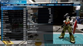 Screenshot på New Gundam Breaker