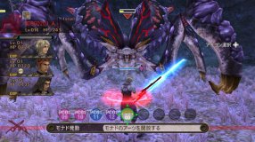 Screenshot på Xenoblade Chronicles