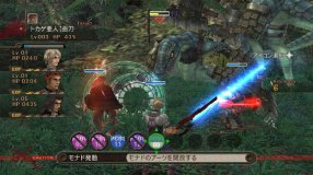 Screenshot på Xenoblade Chronicles