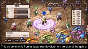 Screenshot på Disgaea 1 Complete
