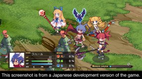 Screenshot på Disgaea 1 Complete