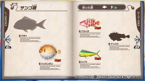 Screenshot på Ace Angler Fishing Simulation Game (Asiatisk Version)