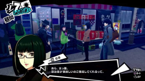 Screenshot på Persona 5 Royal