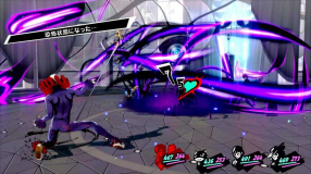 Screenshot på Persona 5 Royal