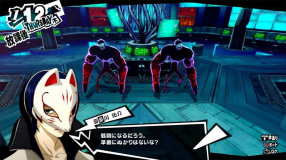 Screenshot på Persona 5 Royal