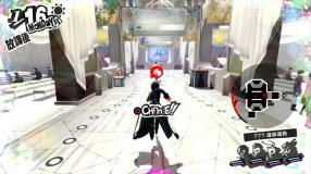 Screenshot på Persona 5 Royal