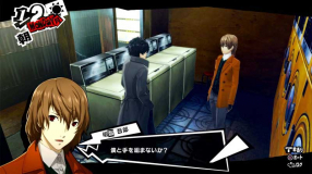 Screenshot på Persona 5 Royal