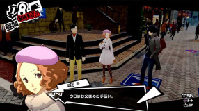 Screenshot på Persona 5 Royal