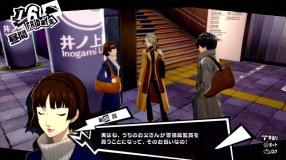 Screenshot på Persona 5 Royal