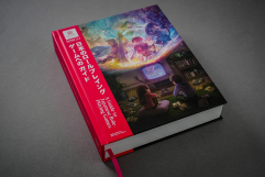 Screenshot på A Guide to Japanese Role-Playing Games (Inbunden)