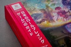 Screenshot på A Guide to Japanese Role-Playing Games (Inbunden)