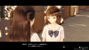 Screenshot på Blue Reflection - Second Light