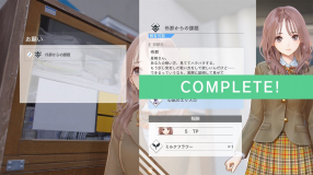 Screenshot på Blue Reflection - Second Light