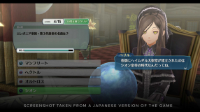 Screenshot på The Legend of Heroes Trails into Reverie Deluxe Edition