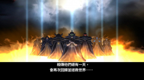 Screenshot på Romancing SaGa 2 (Asiatisk Version)