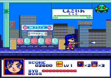 Screenshot på Syd of Valis Collectors Edition