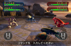 Screenshot på Pokemon Battle Revolution (Amerikansk/Kanadensisk version)