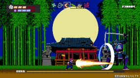 Screenshot på Shinobi Non Grata - Special Limited Edition