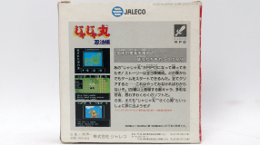 Screenshot på JAJAMARU NINPOUCHOU (Japansk Version)