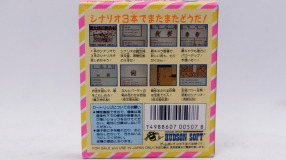 Screenshot på Momotarou Densetsu Gaiden (Japansk Version)