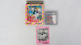 Screenshot på Momotarou Densetsu Gaiden (Japansk Version)